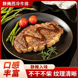 牛肉类;羊肉类