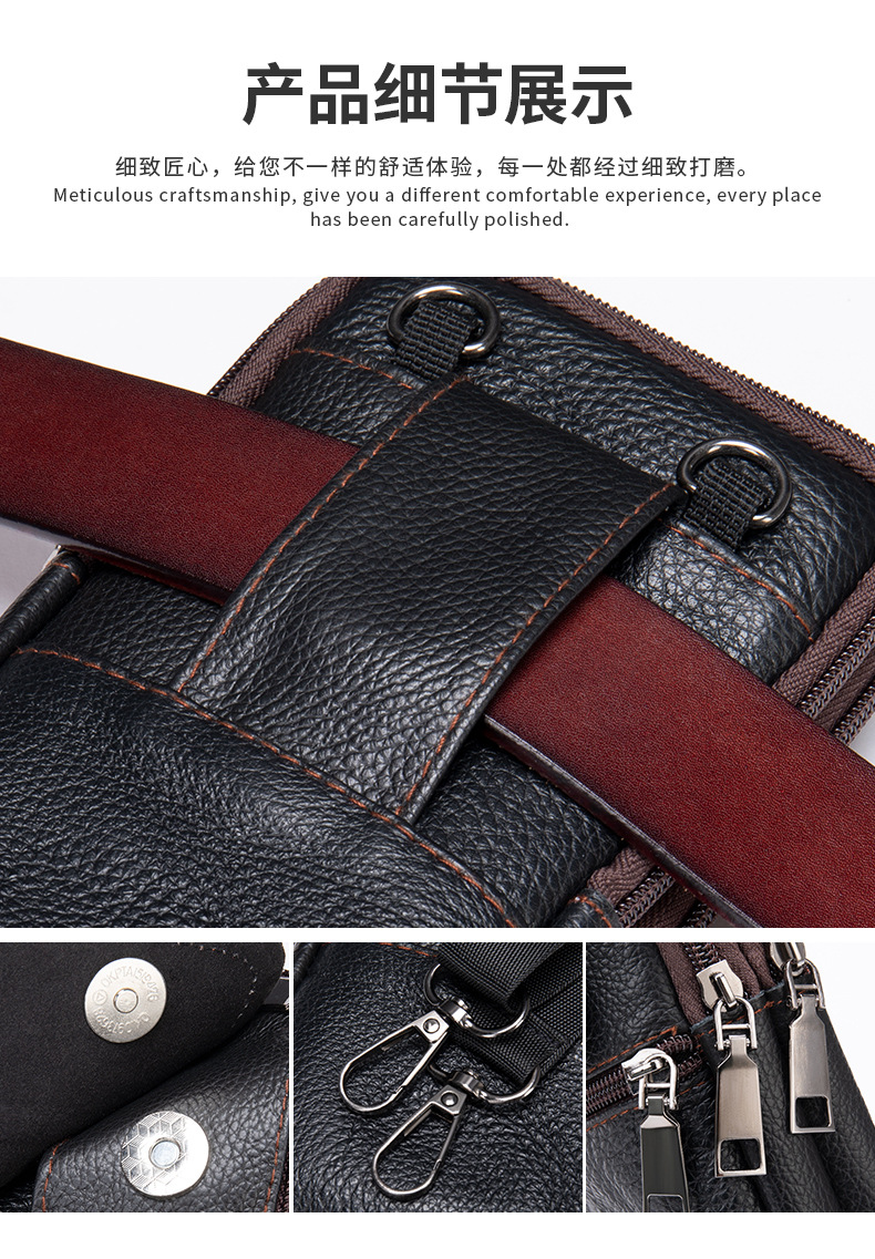 7488-男士单肩包-阿里1_04.jpg