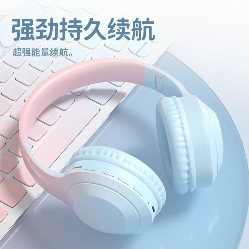 2025 ホットスタイル W5 スーパーウォームグラデーショントーンヘッドマウントワイヤレス Bluetooth ヘッドセットユニバーサルノイズリダクションゲーム Xiaomi に適しています|undefined