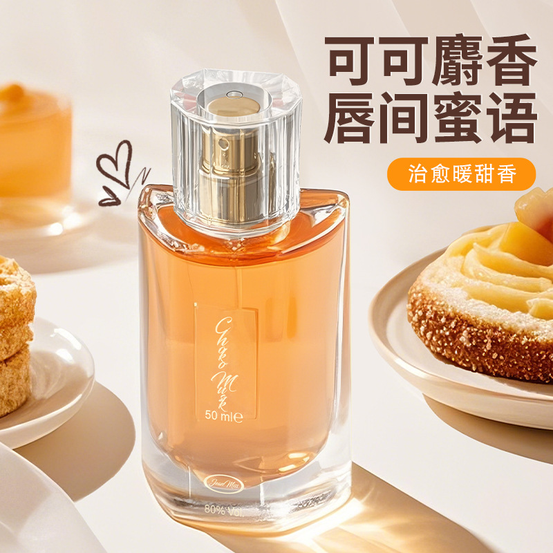 perfume