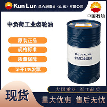 ���� L-CKC460 680 ��ؓ�ɹ��I�X݆��  170kg/Ͱ