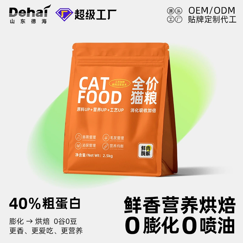 Выпечки корм для кошек без зерна свежее мясо полная цена кошачьей еды в кошку котенка общего откорма короткие красоты коротким основным продуктом питания кошачий дом оптом