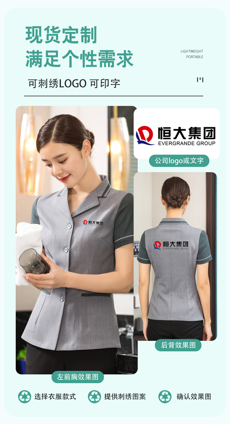 西服领加边保洁_10.jpg