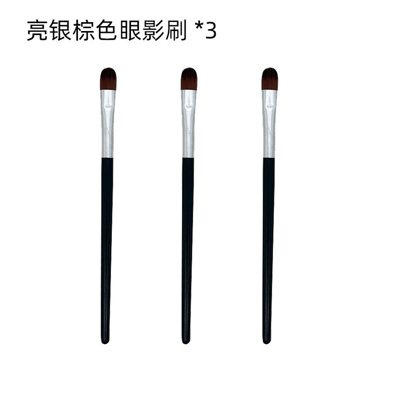 迷你化妆刷套装腮红刷散粉刷蜜粉高光鼻影修容眼线眼影遮瑕刷软毛|undefined