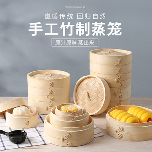 Wedding Candy Box, Steamed Bun Steaming Rack, Bamboo Steamer, Household Small Steamer, Small Steamer, Bamboo Bamboo Steamer, Commercial Shaomai