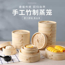 喜糖盒馒头蒸架笼屉竹编蒸屉家用小蒸笼小笼包竹制竹蒸笼商用烧麦