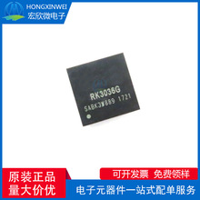 RK3036G ���bBGA AI�Z������оƬ