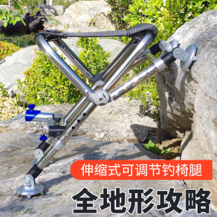 New multi-functional all terrain fishing chair stainless steel folding portable fishing chair lightweight fishing stool chair Maza