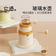 它适仓鼠水壶立式水樽饮水器金丝熊真空自动喝水防漏宠物用品批发