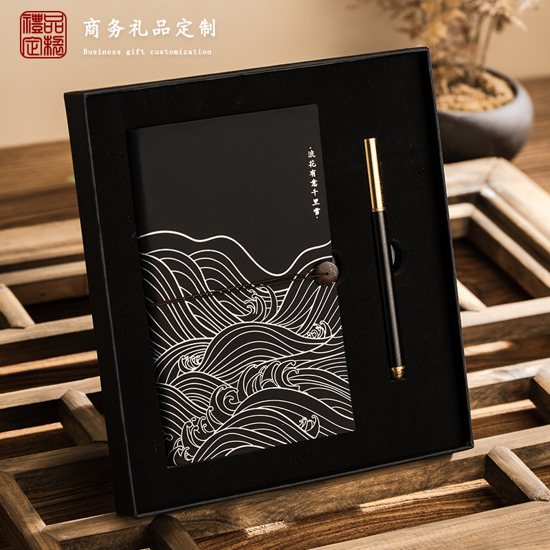 Guofeng Wenchuang regalos de negocios regalos personalizados logotipo escuela empresa empresa para enviar a los clientes regalos de personal