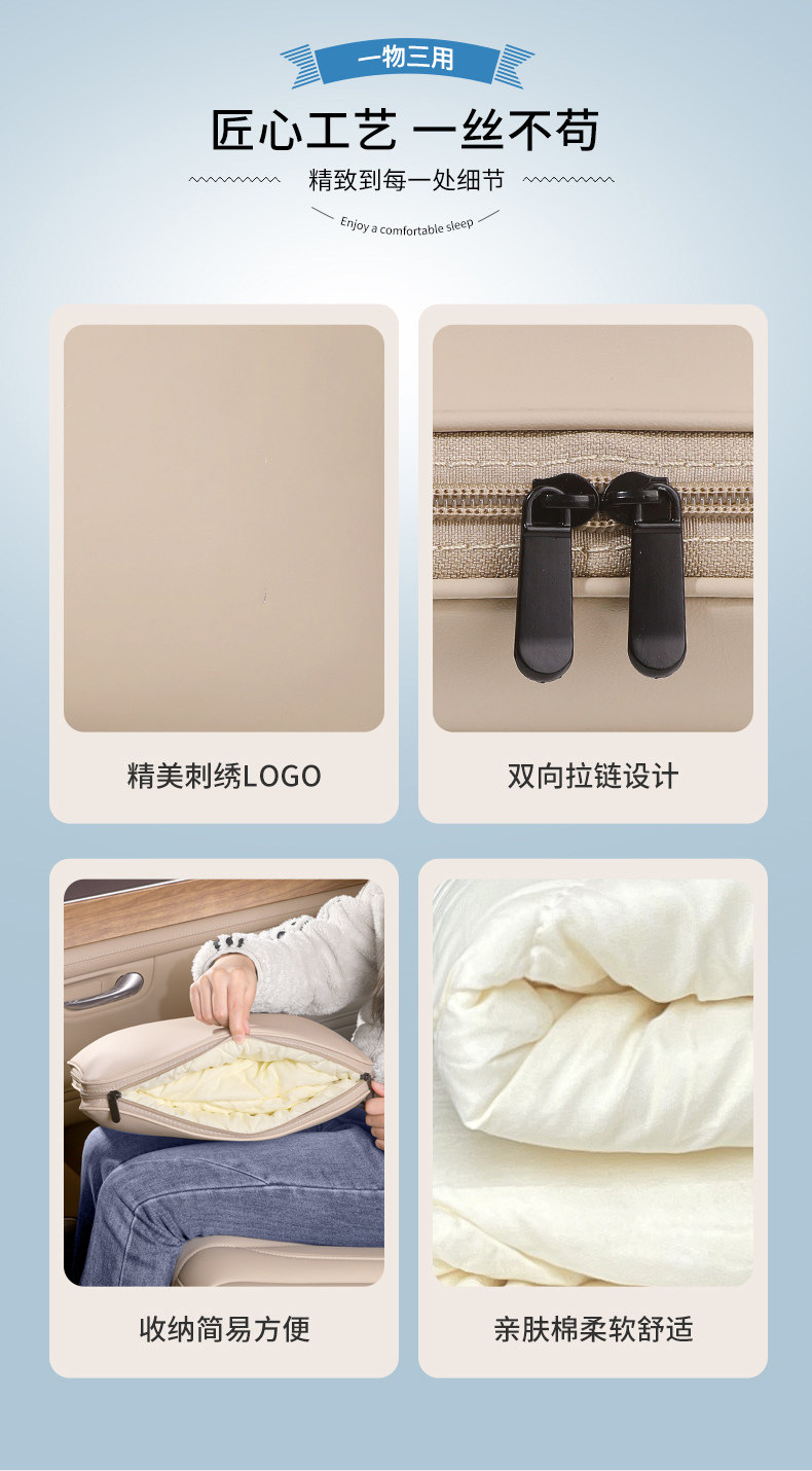 26 New Models of Aito M6, M7, M8, M9, M5 Car Pillows and Blankets, Suitable for All Seasons, Dual-Use for Car Air Conditioning and Lumbar Support, Keep Warm
