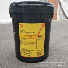 壳牌可耐压OMALA S2 G GX 68 100 150 220 320 460工业齿轮油专用