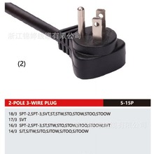 �㽭�\�þ��|��ʽ��о���^5-15P��ҎSJT STOW SPT-3 SVT�Դ��