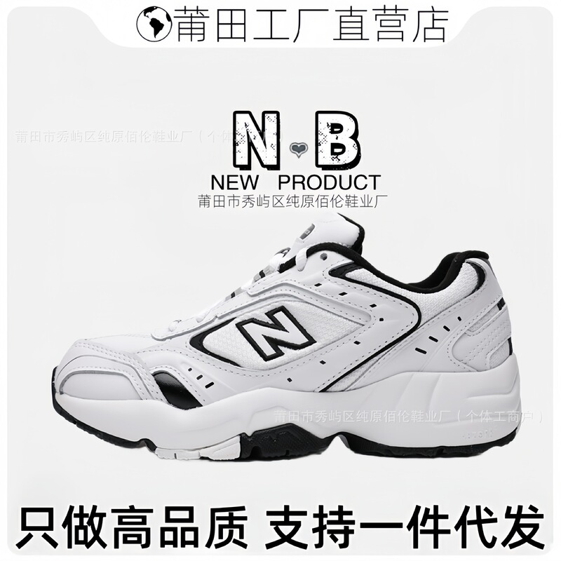 Putian Pure Original Nb452 Series American Retro Sports Casual Thick-Soled Women's Dad Shoes Height-Increasing Non-Slip Running Shoes