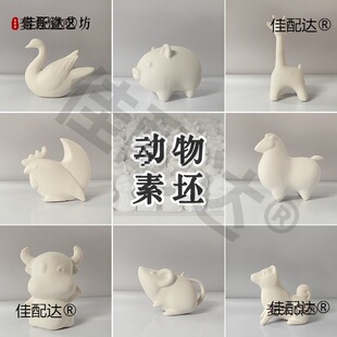 ��ˇ���������մ����߰��Ʒ12��Ф��ɫ�T�f���²�DIY��ɫ��̫��