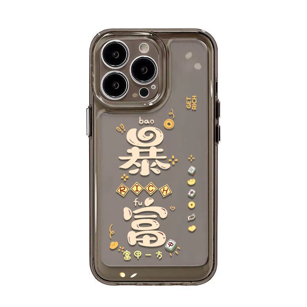 Совместимый чехол для телефона, iphone, 16promax, для любимого, 12