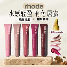 Rhode��������ɫ���۴��Դ���hailey����ˮ���������b10ml���l