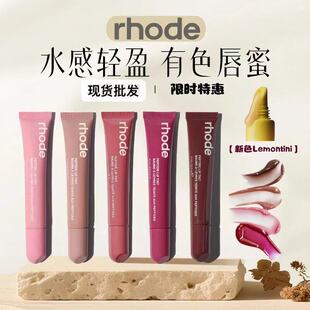 Rhode��������ɫ���۴��Դ���hailey����ˮ���������b10ml���l