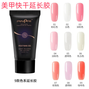 Cross-border nail Crystal extension glue nail set armor mold fast phototherapy gel nail paper-free tray 30ml wholesale