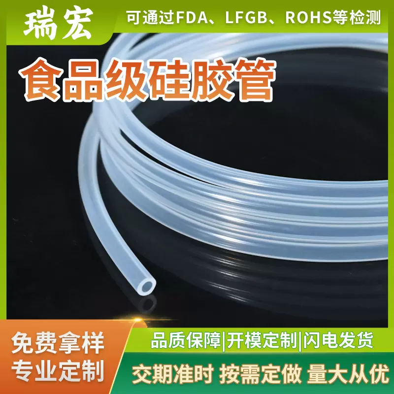 食品级硅胶管耐磨抗撕裂硅胶软管无毒无异味耐高温透明硅胶套管