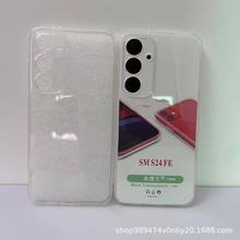 1.5MM直边无夹口高透素材壳 适用三星S24FE/A06精孔防摔TPU手机壳