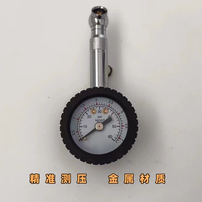 High-Precision Professional Car Tire Pressure Gauge Tire Pressure Gauge Tire Detection Air Pressure Gauge Pressure Measurement and Deflation Function Metal