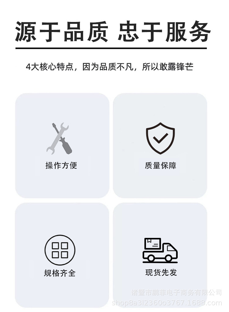 详情_02.jpg
