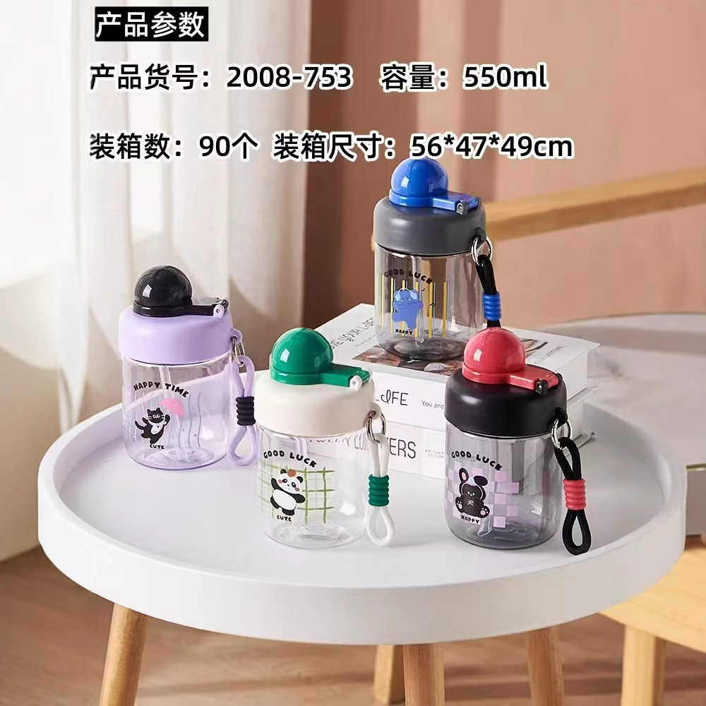 Taza de agua Jinshi, portátil para estudiantes masculinos y femeninos, botella de agua de verano de gran capacidad, taza cuadrada de deportes al aire libre de alto valor, taza de paja