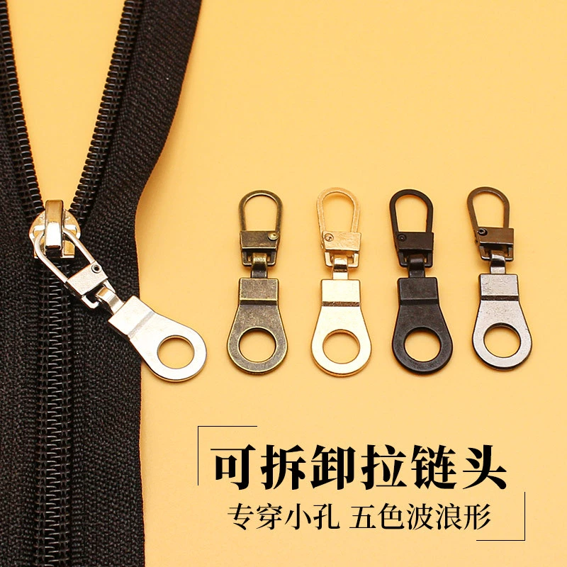 Съемная застежка-молния Замена язычка тянуть замок без инструментов куртка одежда подвеска голова тянуть язычок Тип подвески