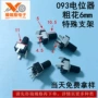 单联调音rv0932b10kb100k电位器