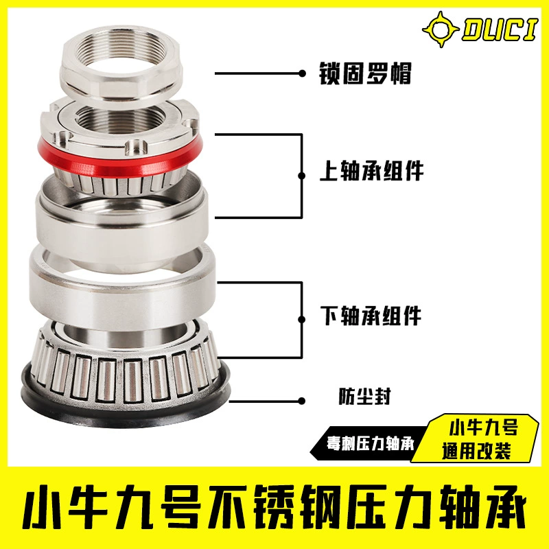 Подходит для конических подшипников давления из нержавеющей стали N1s/U + B серии 9 N/E, модифицированных токовых циферблатов трех поколений