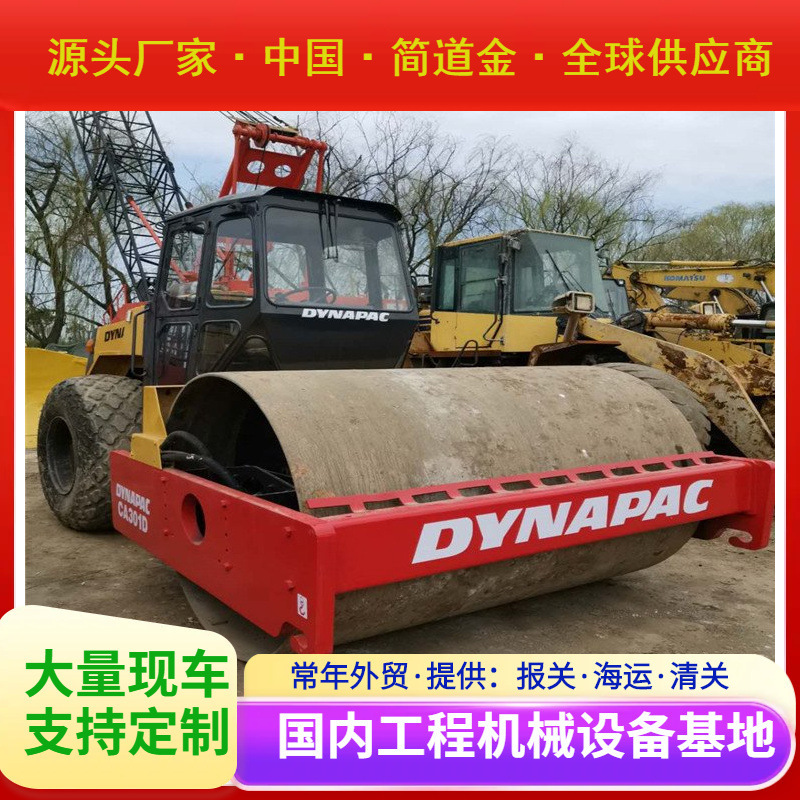 二手4吨双钢轮压路机 压实机械回填土夯实 应用广泛