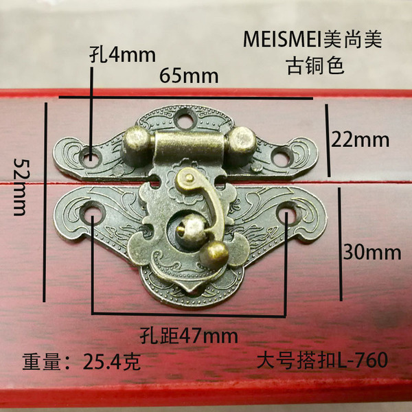 82m65m50m38m28m antique lock box buckle antique copper hardware…