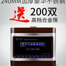 全自动微电脑智能盒饭店不锈钢餐厅款筷子筷子消毒机商用空机一台