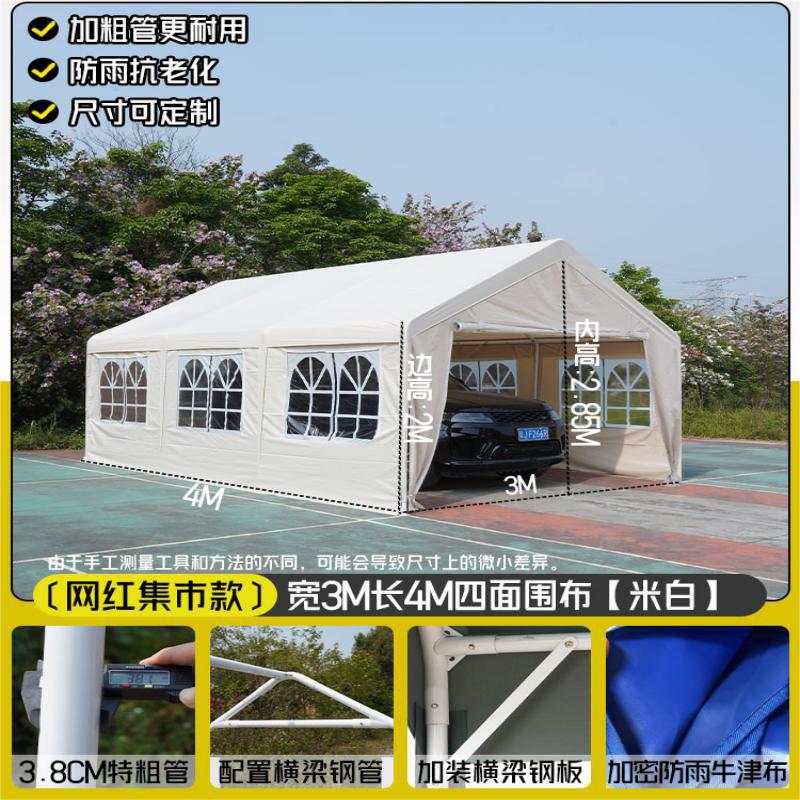 3* 4m 주차장 + 사면포