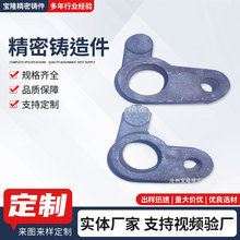 厂家定制加工水玻璃精密铸钢件304不锈钢铸件耐热钢铜铸件