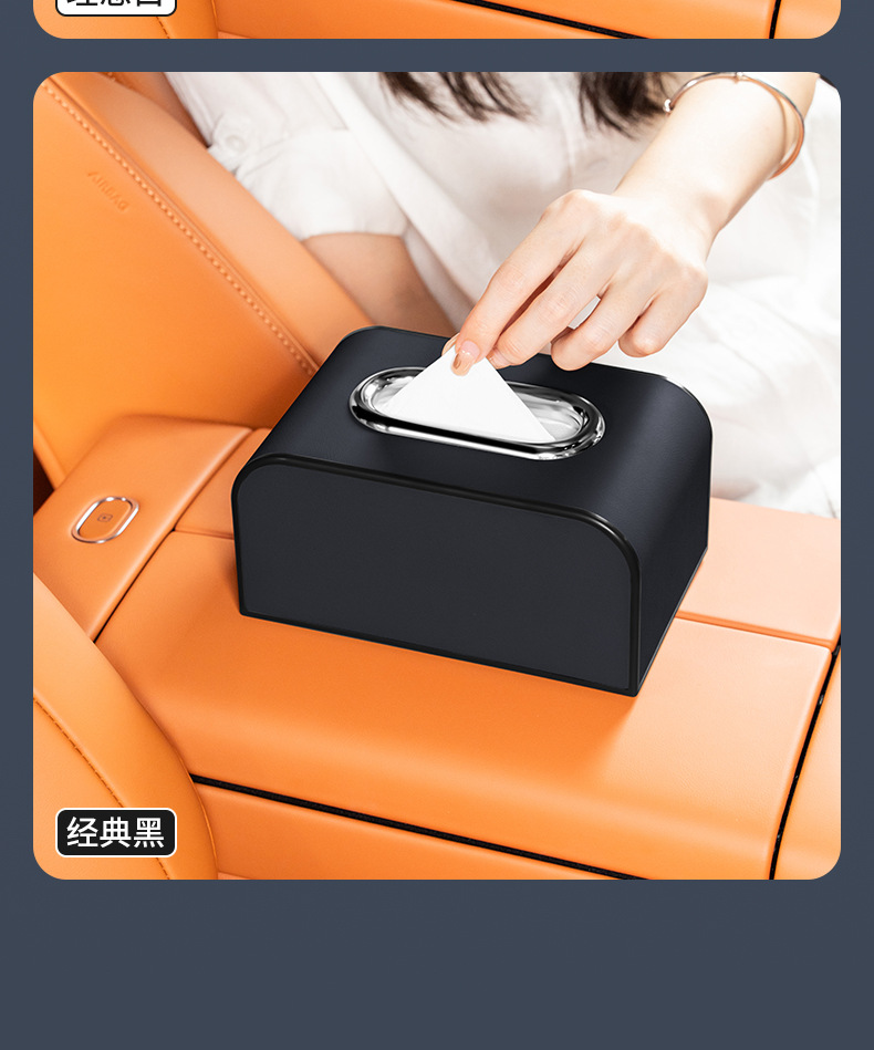 Car Tissue Box, Car Tissue Box, Armrest Box, Seat Back Box, Hanging Dashboard Tissue Bag, Car Interior Supplies