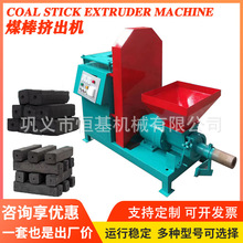 ú���C��̿�������D��ʽ����ú���C����ľ̿�ն���̿�C�ĩ�ư��C