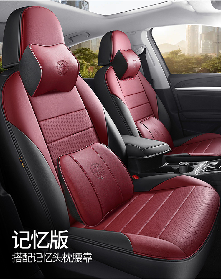 08-26 Models of the New and Old Volkswagen Lavida Pius Qihang Edition Are Suitable for Car Seat Covers, Full-Cover Seat Covers, and Leather Seat Cushions