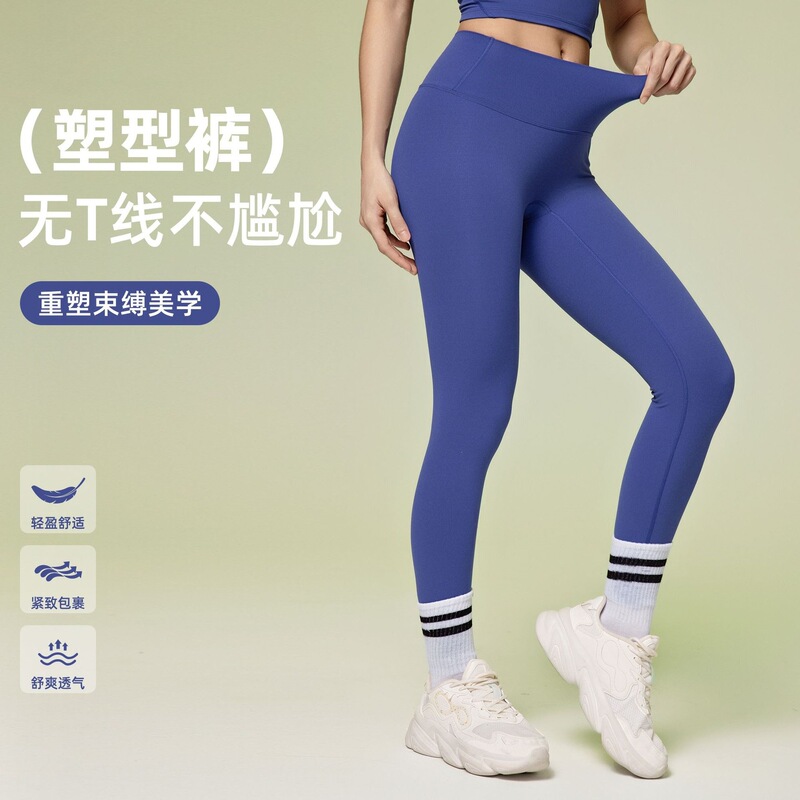 Cross-Border Summer Yoga Pants, Hip-Lifting, High-Waisted, Running, Sports, Fitness Yoga Wear, Thin Style for Women, Can Be Worn Outside, Digital Print Cross-Border Summer Yoga Pants, Hip-Lifting, High-Waisted, Running, Sports, Fitness Yoga Wear, Thin Style for Women, Can Be Worn Outside, Digital Print
