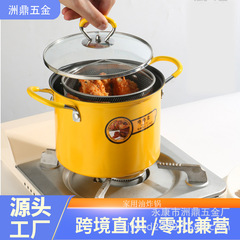 家庭用天ぷら揚げポット少油煙揚げ鍋精鉄無コーティング電磁炉ガスコンロ汎用揚げポット