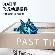�¿�3D��ӡ����С�w���[�� �P���ɄӾW�t�����b����߶Y��
