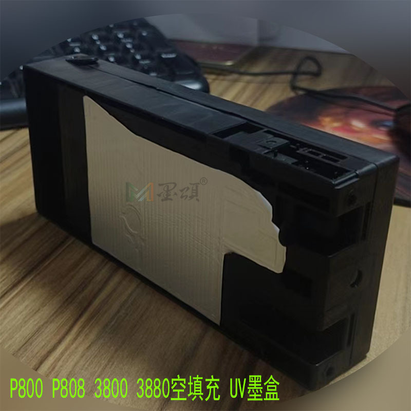 3800 3880 P800 P808 UV填充墨盒