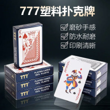 ȫխPVC777Ӻݓĥɰ˷ˮĥʹ