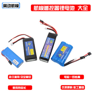 ��ģ����b����늳ؘ���AT9Spro����wET07 TX16S�늳�ET16S