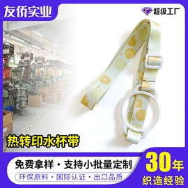 织带;绳子类;洗唛、商标