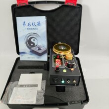 2026新款龙脉探测器点穴风水宝地探测仪高精度寻龙尺2款颜色可选