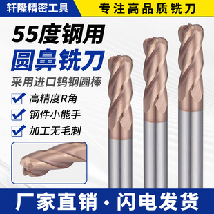 55��2����ÈA�ǵ��u�㊵����CNC���،���ţ�u���㊵�