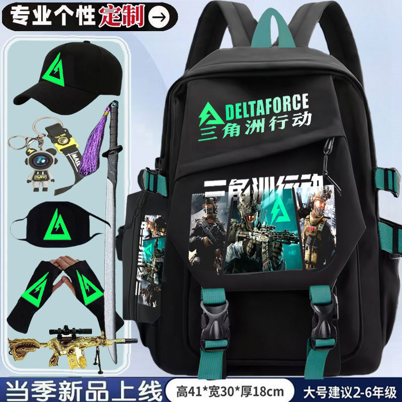 Delta Backpack for Boys, Game Dragon, Red Wolf, Bee Doctor, Horrifying Claw, Lightweight Backpack for Elementary School Students, Shoulder Support, Reduced Burden, Versatile