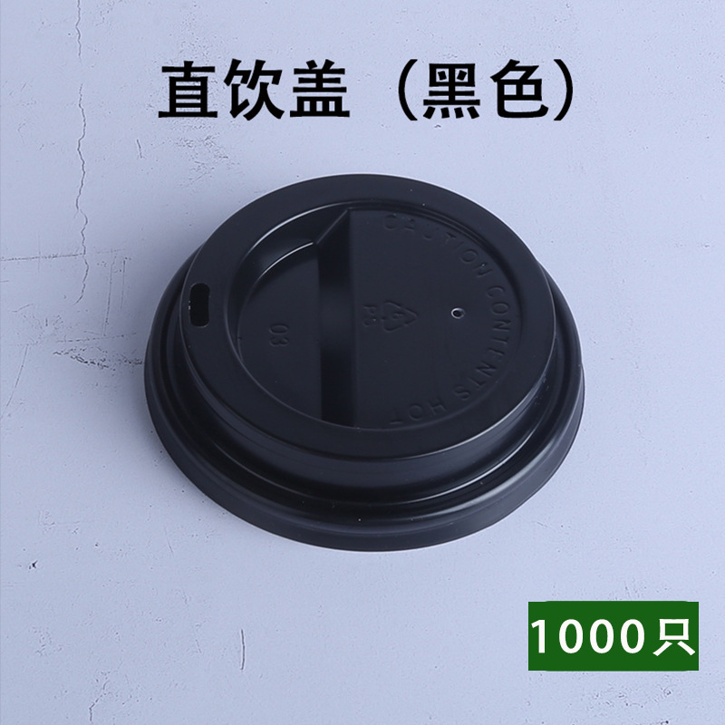 Taza blanca gruesa taza de papel desechable taza de agua en stock taza de bebida caliente al por mayor con tapa taza de papel de aluminio comercial